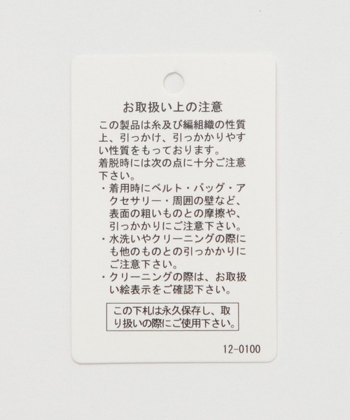 BAYFLOW（ベイフロー）の「[さらりとした肌触り]16ゲージニットプルオーバー（ニット/セーター・レディース・ラベンダー/ブラック/グレイッシュベージュ・FREE）」の6枚目の写真