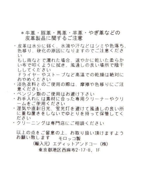 studio CLIP（スタディオクリップ）の「【daily CLIP】KECH レザーショルダーバスケット（かごバッグ・レディース・その他1・FREE）」の11枚目の写真