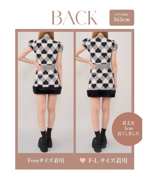 ✅最安値✨未使用✨ダーリッチ　アーガイルハートチェックニットセットアップ アーガイルハートチェックニットセットアップ（セットアップ