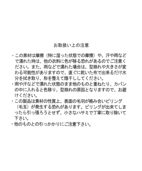 FOUND GOOD（ファウンドグッド）の「チョコットスヌード（ネックウォーマー/スヌード・レディース・ブルー系5/オレンジ系5/ベージュ/ブラック・FREE）」の12枚目の写真
