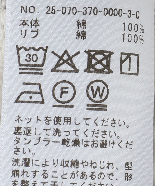journal standard L'essage(ジャーナルスタンダードレサージュ)の「スウェットワイドカラープルオーバー(スウェット・レディース・ブラック/グレー・FREE)」の17枚目の写真