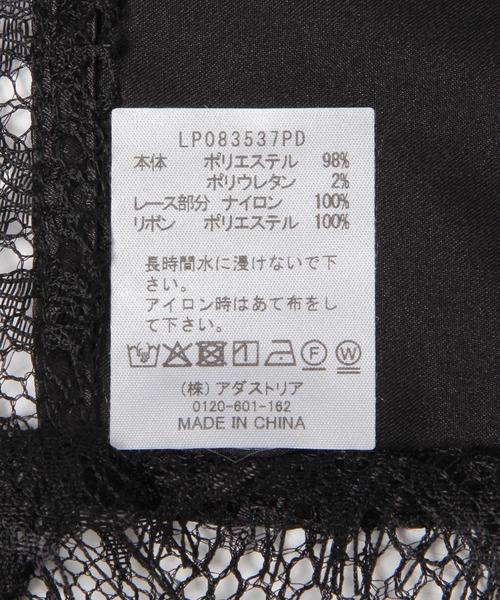 LEPSIM（レプシィム）の「サテンレーススカーフ　606657（ストール/ショール・レディース・ブラック/アイボリー・ONE SIZE）」の8枚目の写真