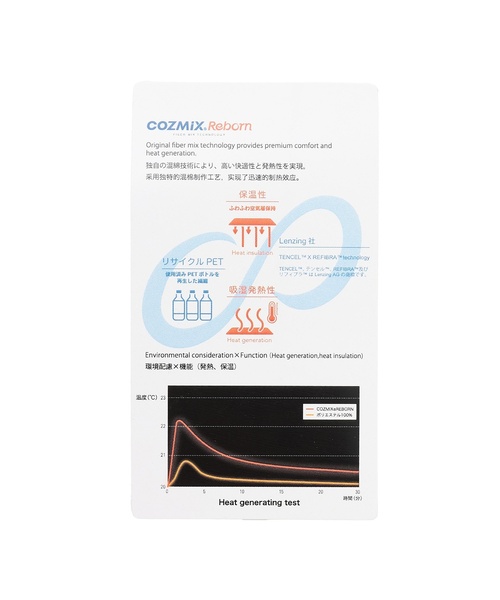 sense of wonder（センスオブワンダー）の「GIRL'S蓄熱中わたブルゾン（ブルゾン・キッズ・ピンク/レッド/ネイビー・120cm/130cm/90cm/80ｃｍ/110cm/100cm）」の15枚目の写真