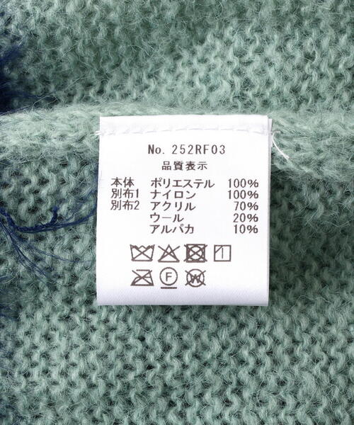 ROYAL FLASH（ロイヤルフラッシュ）の「amok /アモク/STAR BORDER KNIT（ニット/セーター・メンズ・ピンク/ネイビー・F）」の12枚目の写真