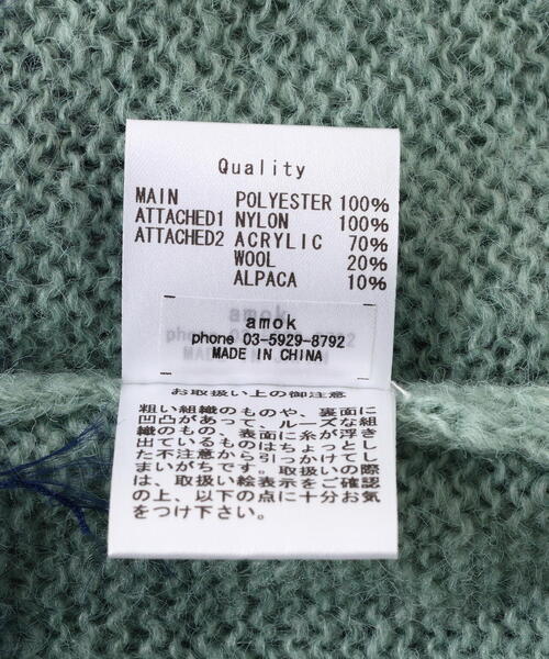 ROYAL FLASH（ロイヤルフラッシュ）の「amok /アモク/STAR BORDER KNIT（ニット/セーター・メンズ・ピンク/ネイビー・F）」の13枚目の写真