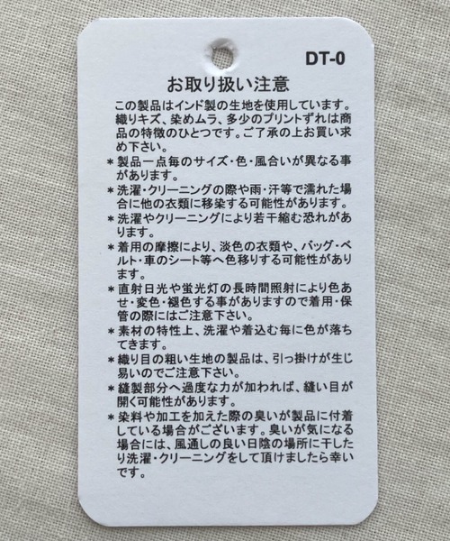 Q(キュー)の「アシッドウォッシュコットンボイルSH(シャツ/ブラウス・レディース・ベビーピンク/ライトブルー/ブラック/ベージュ・MEDIUM)」の6枚目の写真