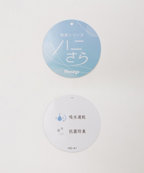 Honeys(ハニーズ)の「【ハニさら・吸水速乾・抗菌防臭】ふんわり袖トップス(Tシャツ/カットソー・レディース・ホワイト系その他/ホワイト×ブラック/ホワイト×ブルー・L/LL/M/S)」の4枚目の写真