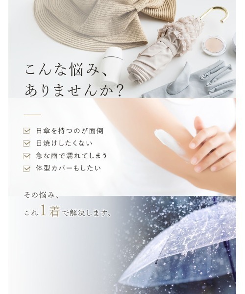Re:EDIT（リエディ）の「【UVカット99.9%/撥水/接触冷感/洗濯機OK】[低身長/高身長サイズ有]「日傘いらず」絶対焼けたくない 2WAYボリュームバルーンワイドパンツ＜セットアップ対応＞（その他パンツ・レディース・オフホワイト/ブラック/ベージュ・SHORT/LARGE/TALL/MEDIUM）」の21枚目の写真