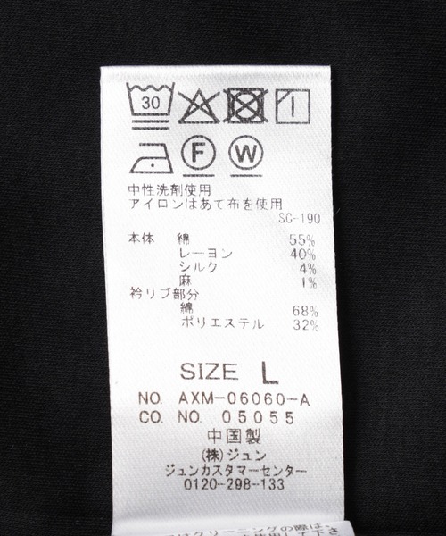 JUN STANDARD PICKS(ジュンスタンダードピックス)の「シルクブレンドバックハイネック(Tシャツ/カットソー・メンズ・ブラック/ベージュ/ホワイト系その他2・S/M/LL/L)」の13枚目の写真
