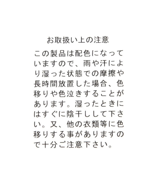 BAYFLOW(ベイフロー)の「レース&リブ2Pタンク(タンクトップ・レディース・ブラウン/オフホワイト/ブラック・FREE)」の5枚目の写真