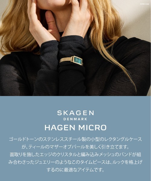 SKAGEN（スカーゲン）の「スカーゲン 腕時計 レディース アナログ ステンレス SKW3186（アナログ腕時計・レディース・ゴールド・FREE）」の10枚目の写真