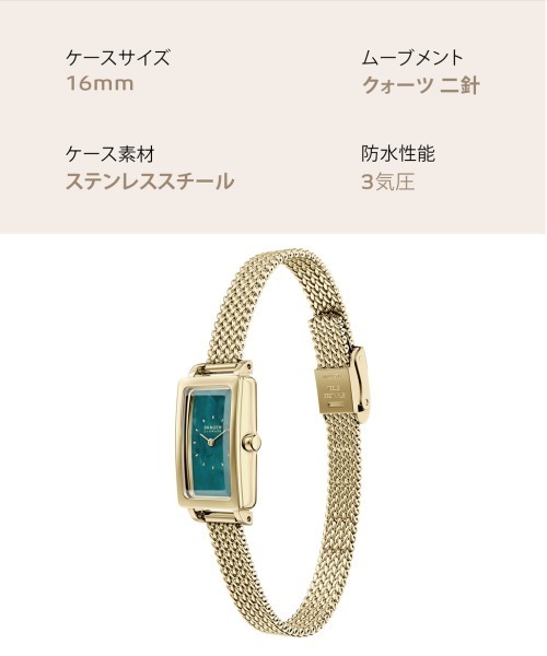 SKAGEN（スカーゲン）の「スカーゲン 腕時計 レディース アナログ ステンレス SKW3186（アナログ腕時計・レディース・ゴールド・FREE）」の11枚目の写真