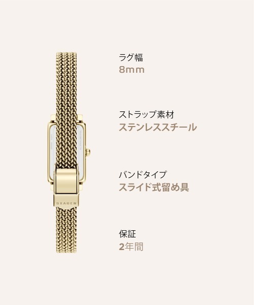 SKAGEN（スカーゲン）の「スカーゲン 腕時計 レディース アナログ ステンレス SKW3186（アナログ腕時計・レディース・ゴールド・FREE）」の12枚目の写真