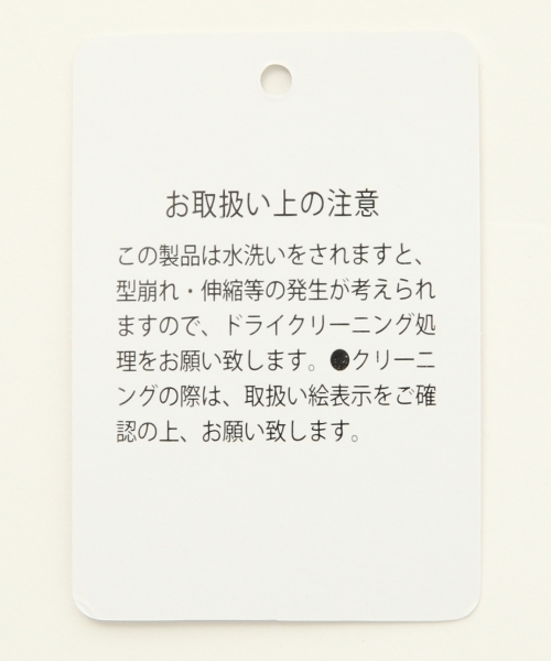 A part by（アパートバイ）の「RハナガラJQDタイトスカート 773091 （スカート・レディース・ホワイト/ブラック・LARGE/MEDIUM）」の7枚目の写真