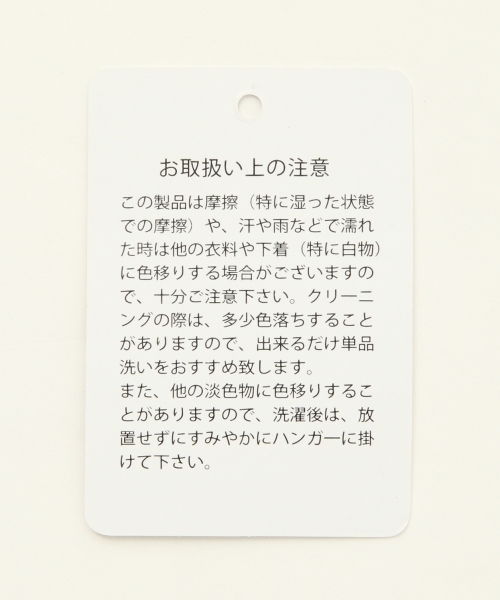 A part by（アパートバイ）の「RハナガラJQDタイトスカート 773091 （スカート・レディース・ホワイト/ブラック・LARGE/MEDIUM）」の8枚目の写真