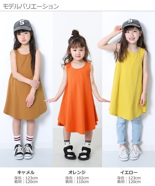 devirock（デビロック）の「フレアタンクワンピース（ワンピース・キッズ・ピンク系その他/ブラック/カーキ/ラベンダー/キャメル/レッド系その他/イエロー/ブルーグレー/コバルトブルー/オレンジ・100cm/90cm/80ｃｍ/160cm/130cm/150cm/140cm/110cm/120cm）」の16枚目の写真