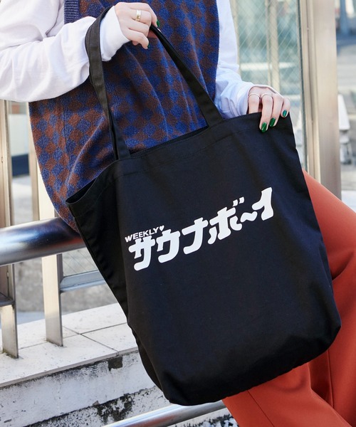 サウナボーイ（サウナボーイ）の「サウナボーイ ロゴデザイン キャンバストートバッグ（トートバッグ・メンズ・ブラック/アイボリー・FREE）」の15枚目の写真