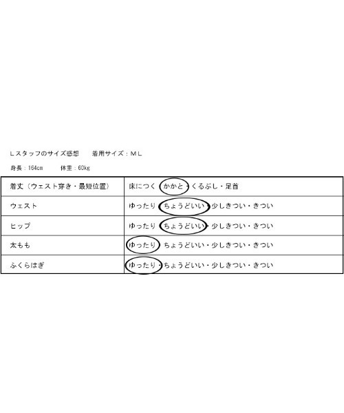 antiqua（アンティカ）の「育てるデニム。ストレッチバルーンデニム（デニムパンツ・レディース・ノンウォッシュ・M/L/L/XL）」の3枚目の写真