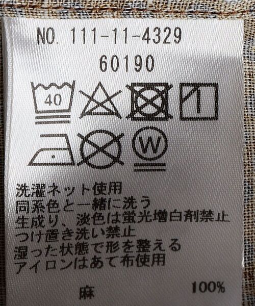 SHIPS(シップス)の「【No tie, but smartness.】SHIPS: セミワイドカラー モチーフ柄 リネンシャツ S/S(シャツ/ブラウス・メンズ・ブラウン/ブルー/グリーン・SMALL/MEDIUM/LARGE/X-LARGE)」の4枚目の写真