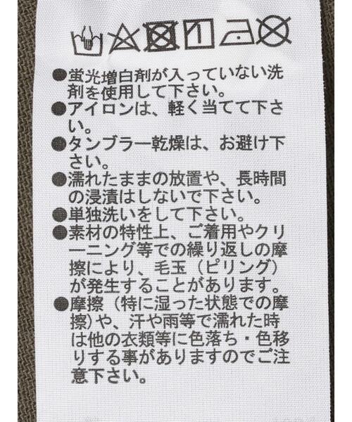 Green　Parks（グリーンパークス）の「バックスリットロングスカート＊（スカート・レディース・ベージュ/カーキ・M/L）」の18枚目の写真