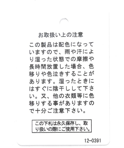 niko and...（ニコアンド）の「フェイクレイヤー裾ラウンドロンＴ（Tシャツ/カットソー・メンズ・ベージュ/ネイビー/オフホワイト/ライトグリーン・SMALL/MEDIUM/LARGE）」の18枚目の写真