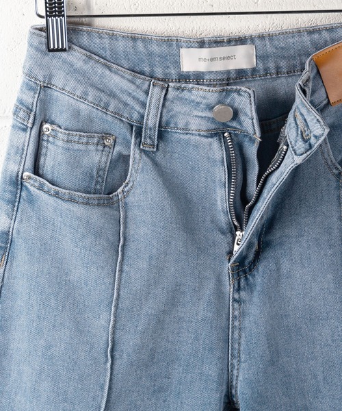 me+em select（ミームセレクト）の「【 S／M／L／XLサイズ展開 】ダブルタグテーパードスキニーストレッチデニムパンツ（デニムパンツ・レディース・ブルー・LARGE/MEDIUM/SMALL/X-LARGE）」の12枚目の写真