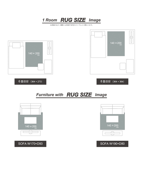 【JOURNAL STANDARD FURNITURE】 OULU RUG JOURNAL STANDARD FURNITURE】 OULU RUG JOURNAL STANDARD