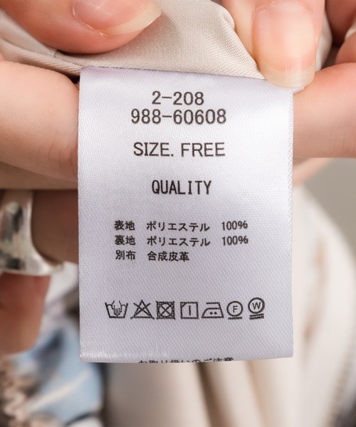 Ezick（エジック）の「【&g’aime】アートプリントワイドパンツ（その他パンツ・レディース・チャコールグレー/ブルー・FREE）」の21枚目の写真