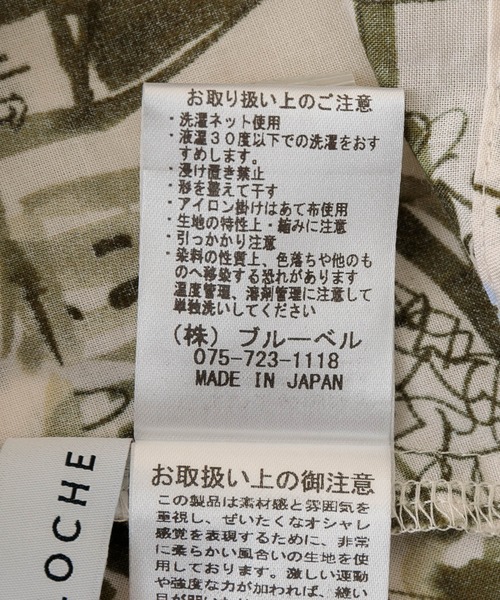 CLOCHE（クロシェ）の「cloche 街柄綿パンツ（その他パンツ・レディース・ホワイト/カーキ/ブルー・FREE）」の10枚目の写真