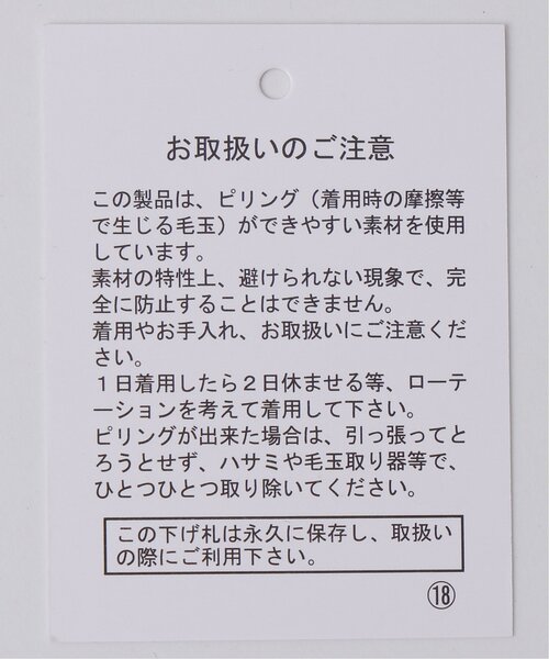 frames RAY CASSIN（フレームスレイカズン）の「ニットモッサライト ダブルテイラーミドルジャケット（テーラードジャケット・レディース・ブルー/ブラウン/キナリ・FREE）」の4枚目の写真
