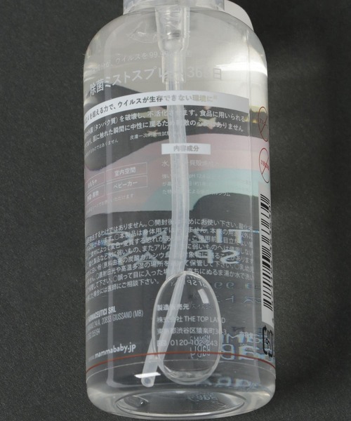 MammaBaby（ママベビー）の「Mamma Baby　除菌ミストスプレー（その他ボディ・ヘアケア・レディース・その他1・ONE）」の8枚目の写真