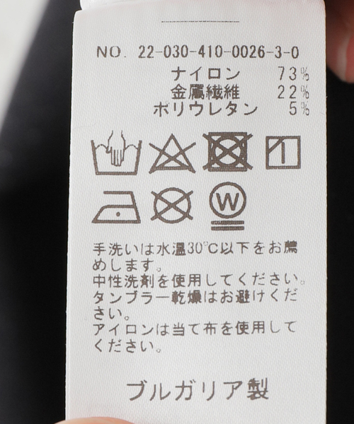 ROSEanna(ローズアンナ)の「【ROSEANNA/ローズアンナ】ラメKN PT:パンツ(その他パンツ・レディース・ネイビー・36)」の7枚目の写真