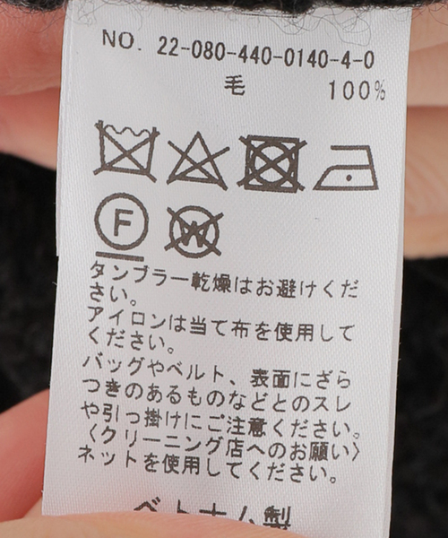 ジャーナルスタンダードラックス アランアミ クルーネックベスト ブラック ウール JOURNAL STANDARD LUXE（ジャーナルスタンダード ラックス）の