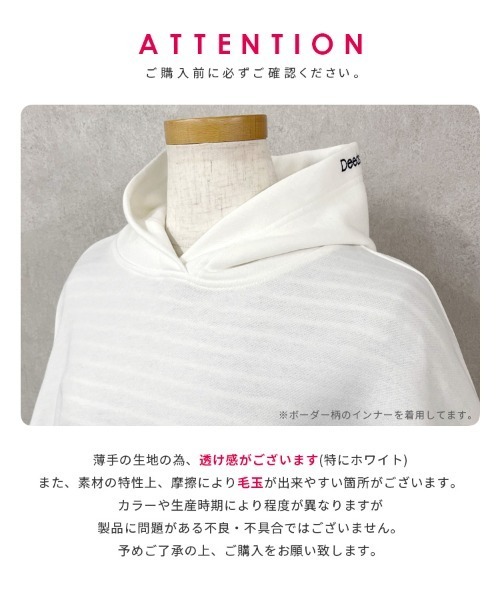 reca(レカ)の「刺繍サイドスリットパーカー(パーカー・レディース・ホワイト/チャコールグレー/サックスブルー系・FREE)」の8枚目の写真