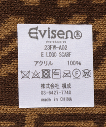 小物 Evisen Skateboards E LOGO SCARF Evisen Skateboards ACCESSORIES E LOGO SCARF - GREEN