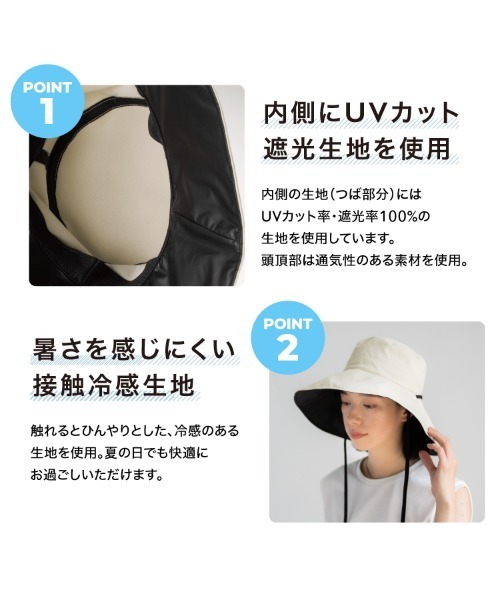 OUR つば広ハット つば広ハット – OURHOME