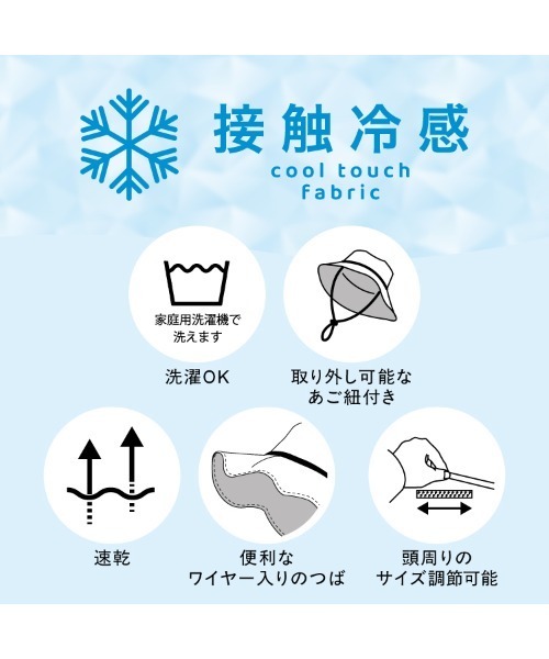 Wpc.(ダブリュピーシー)の「★UVカット接触冷感つば広ハット Wpc.(ハット・レディース・ブラック/ベージュ・FREE)」の22枚目の写真