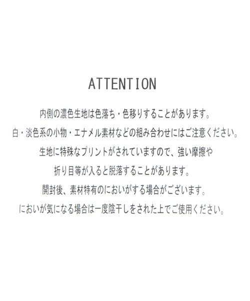 JEANASIS(ジーナシス)の「メタリックトートBAG/106938(トートバッグ・レディース・シルバー/ピンク/ブラック・FREE)」の5枚目の写真