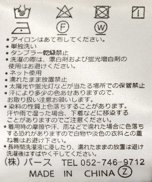 Jines(ジネス)の「ロールカラーシャツブラウス(シャツ/ブラウス・レディース・ベージュ/カーキ・38)」の20枚目の写真