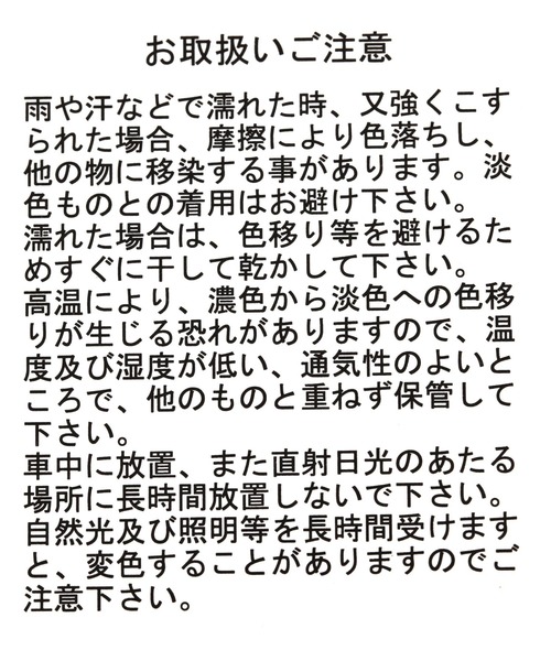 LAKOLE(ラコレ)の「3パーテーショントートバッグ / 110642(トートバッグ・レディース・ブラック/ライトグリーン/シルバー/チェック/ネイビー/グレー/その他7・FREE)」の14枚目の写真