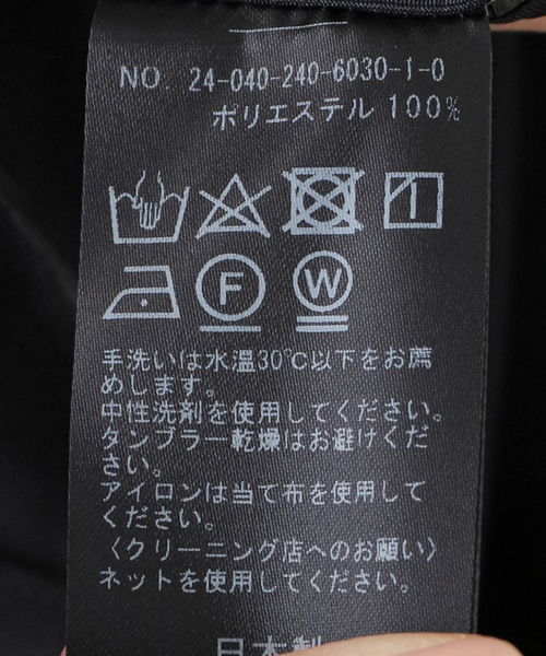 Noble（ノーブル）の「ボレロ付きアメリカンスリーブオールインワン