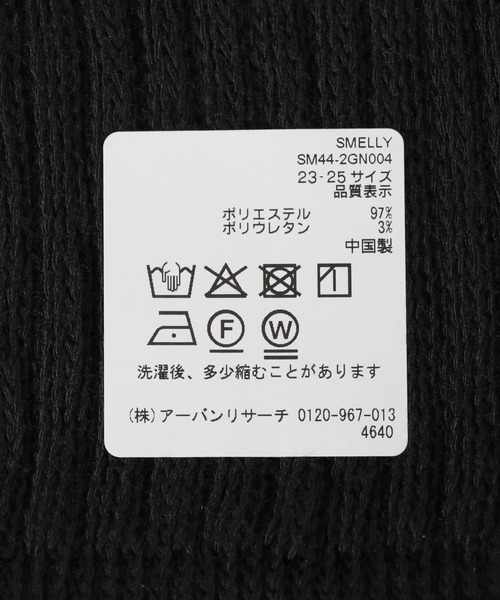 SMELLY(スメリー)の「ムジリブルーズソックス(ソックス/靴下・レディース・アイボリー/ブラック/グレー・23-25)」の13枚目の写真