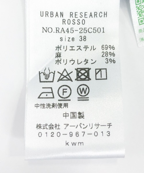 URBAN RESEARCH ROSSO WOMEN(アーバンリサーチ ロッソ)の「リネンストレッチスリットスカート(スカート・レディース・ブラック/パープル/モカ・38/36)」の8枚目の写真