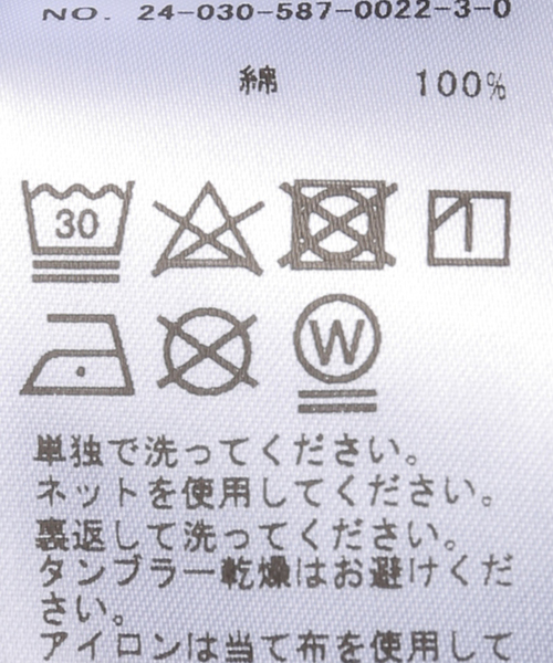 AP STUDIO（エーピーストゥディオ）の「【HAIKURE/ハイクル】BETHANY (wide leg)（デニムパンツ・レディース・ブルー・23/24/25/26/27）」の5枚目の写真