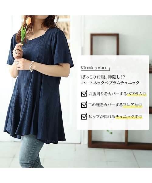 GOLDJAPAN(ゴールドジャパン)の「シャーリングペプラムチュニック【大きいサイズ対応】(チュニック・レディース・ブラック/ピンク/パープル/ネイビー・3L/4L/5L/LL)」の12枚目の写真