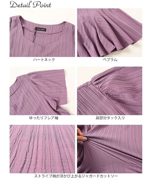 GOLDJAPAN(ゴールドジャパン)の「シャーリングペプラムチュニック【大きいサイズ対応】(チュニック・レディース・ブラック/ピンク/パープル/ネイビー・3L/4L/5L/LL)」の6枚目の写真