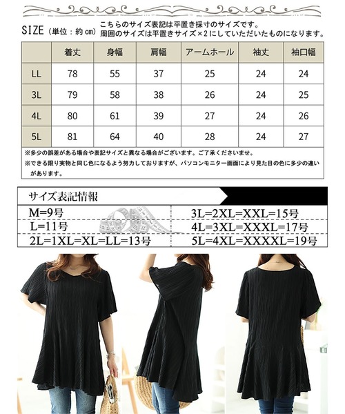 GOLDJAPAN(ゴールドジャパン)の「シャーリングペプラムチュニック【大きいサイズ対応】(チュニック・レディース・ブラック/ピンク/パープル/ネイビー・3L/4L/5L/LL)」の9枚目の写真