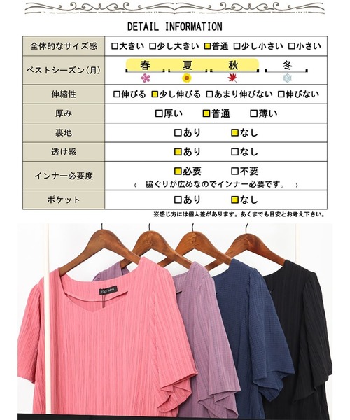 GOLDJAPAN(ゴールドジャパン)の「シャーリングペプラムチュニック【大きいサイズ対応】(チュニック・レディース・ブラック/ピンク/パープル/ネイビー・3L/4L/5L/LL)」の10枚目の写真
