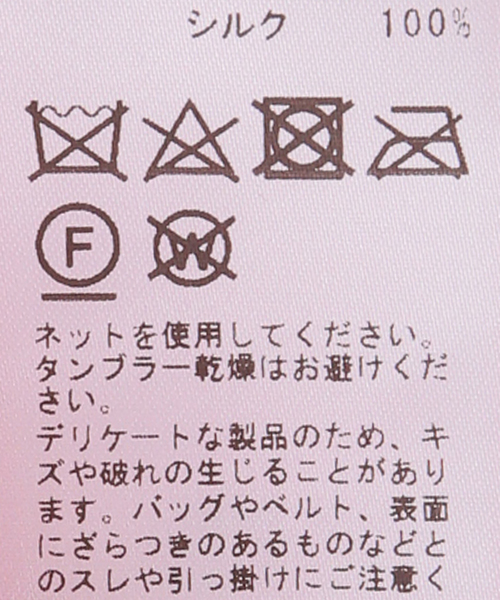 ANAAK(アナーク)の「ANAAK AIRI MAXI DRESS SS24-D0122DH-S:ワンピース(ワンピース・レディース・ピンク・X-SMALL)」の13枚目の写真