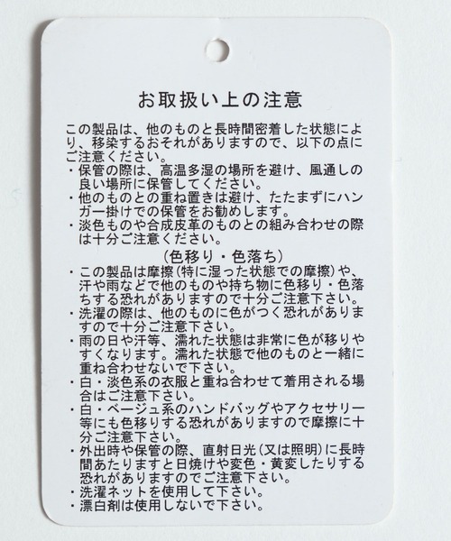 HARE(ハレ)の「ポケットデザインショートシャツブルゾン(HARE)(シャツ/ブラウス・メンズ・グレー/ブラック・SMALL/MEDIUM)」の13枚目の写真